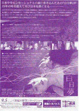 斗罗大陆第十一卷封面