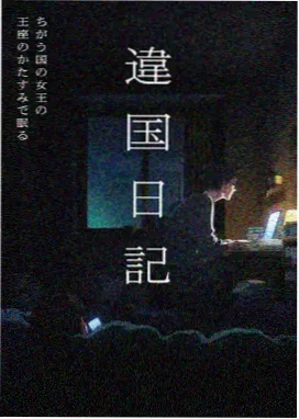 魂环配色体系封面